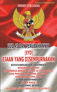 Image of Buku pelajaran UUD 45 dan perubahan (EYD) Ejaan yang disempurnakan