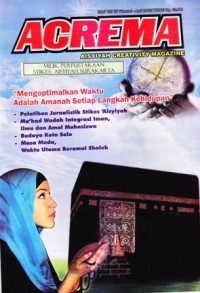 Image of ACREMA