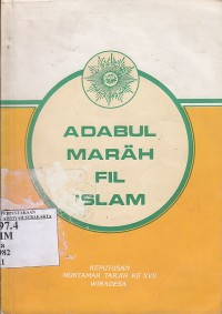 Image of Adabul Marah Fil Islam