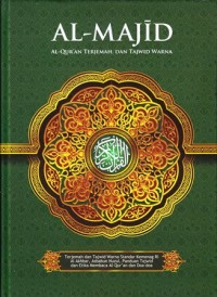 Image of Al-Qur'an terjema dan tajwid warna