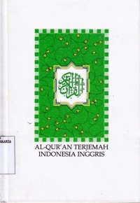 Image of Al Qur`an Terjemah Indonesia Inggris juz 1-10