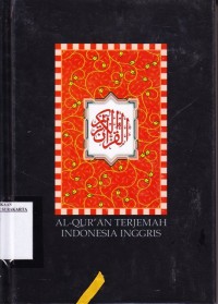 Image of Al Qur`an Terjemah Indonesia Inggris Juz 21-30