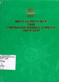 Image of Anggaran dasar dan anggaran rumah tangga 'Aisyiyah