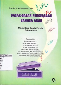 Image of Dasar-dasar penguasaan bahasa arab