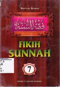 Image of Fikih Sunnah 7