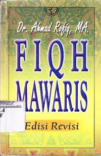 Image of Fiqh mawaris