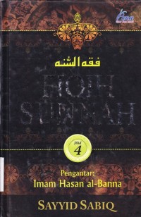 Image of fiqih sunnah jilid 4