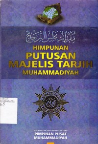 Image of Himpunan putusan majelis tarjih muhammadiyah