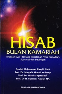 Image of Hisab bulan kamariyah tinjauan syar'i tentang penetapan awal ramadhan syawal dan dzulhijjah