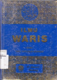 Image of Ilmu waris
