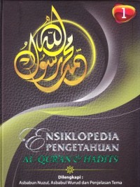 Image of Ensiklopedia pengetahuan Al Qur'an dan Hadits Jilid 1