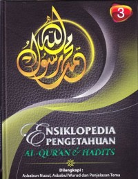 Image of Ensiklopedia pengetahuan Al Qur'an dan Hadits Jilid 3